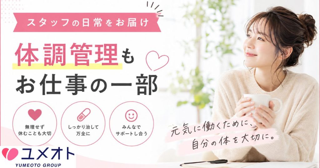 胃カメラ